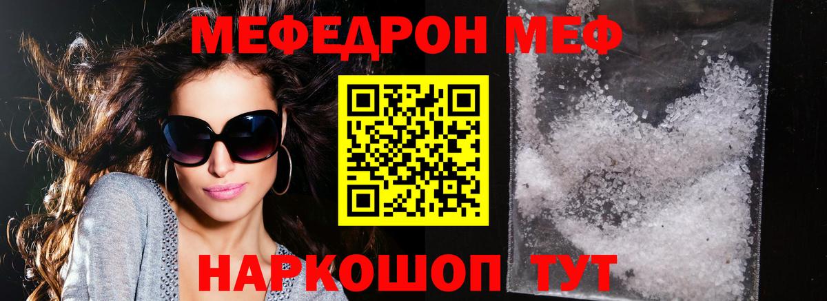 АМФ   Гашиш  Конопля  COCAIN  Вход с VPN  НБОМе  Ачинск  Меф МЯУ МЯУ   Лсд 25 