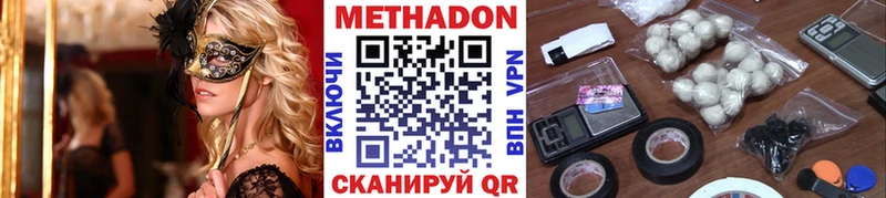 блэк спрут зеркало  Ачинск  Метадон кристалл 