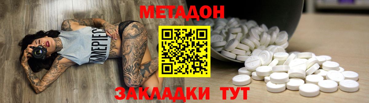МЕТАМФЕТАМИН Ачинск