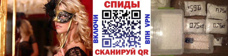 МЕТАМФЕТАМИН витя  Ачинск 