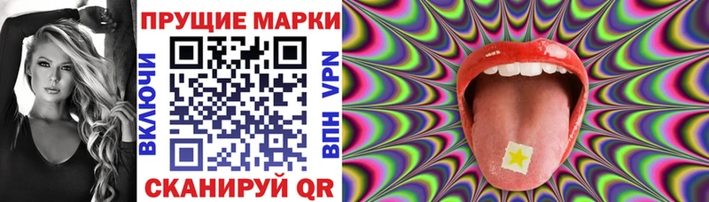 цена   Ачинск  Марки N-bome 1500мкг 
