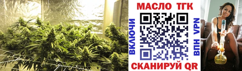 даркнет сайт  Ачинск  ТГК вейп 
