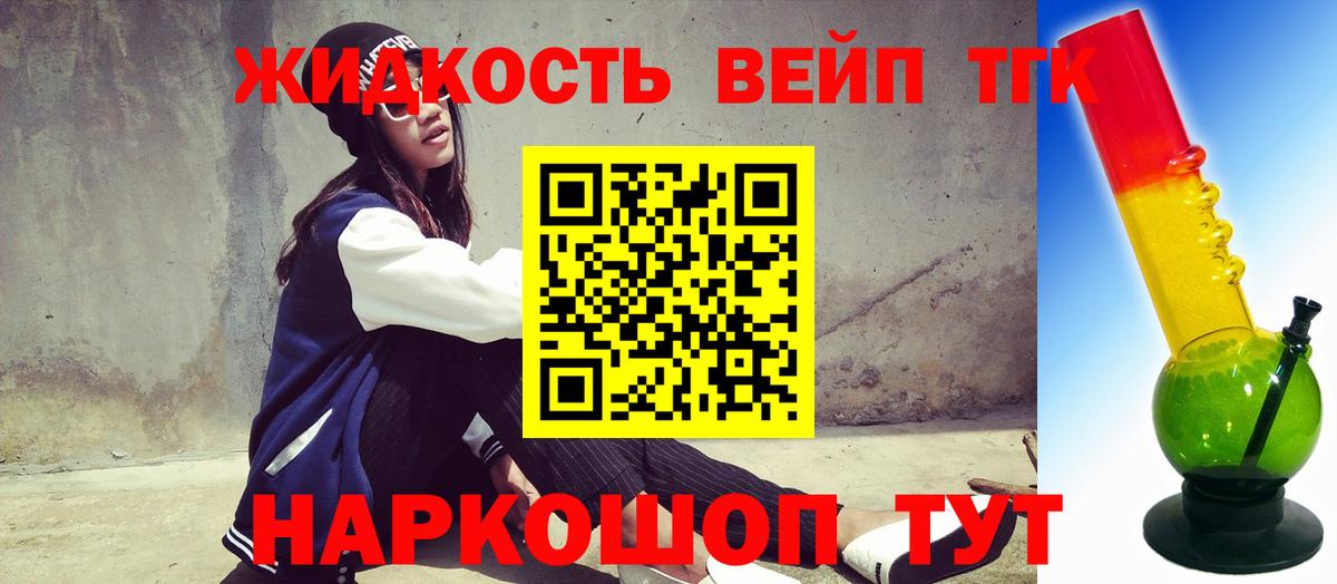 Дистиллят ТГК концентрат Ачинск