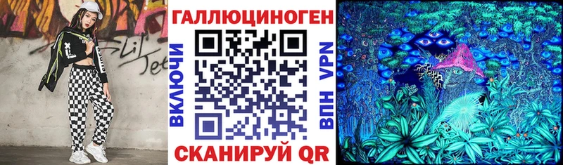 МЕГА ТОР  Ачинск  Псилоцибиновые грибы мицелий  что такое  
