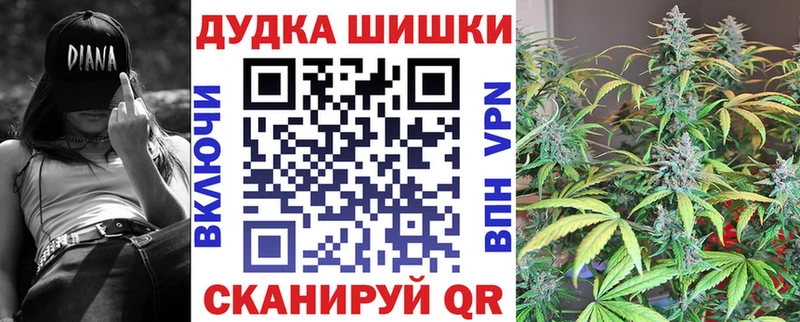 Шишки марихуана индика Ачинск