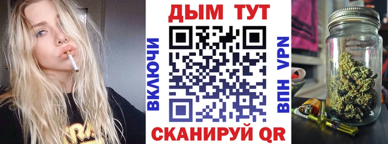 купить закладку  Ачинск  Конопля семена 